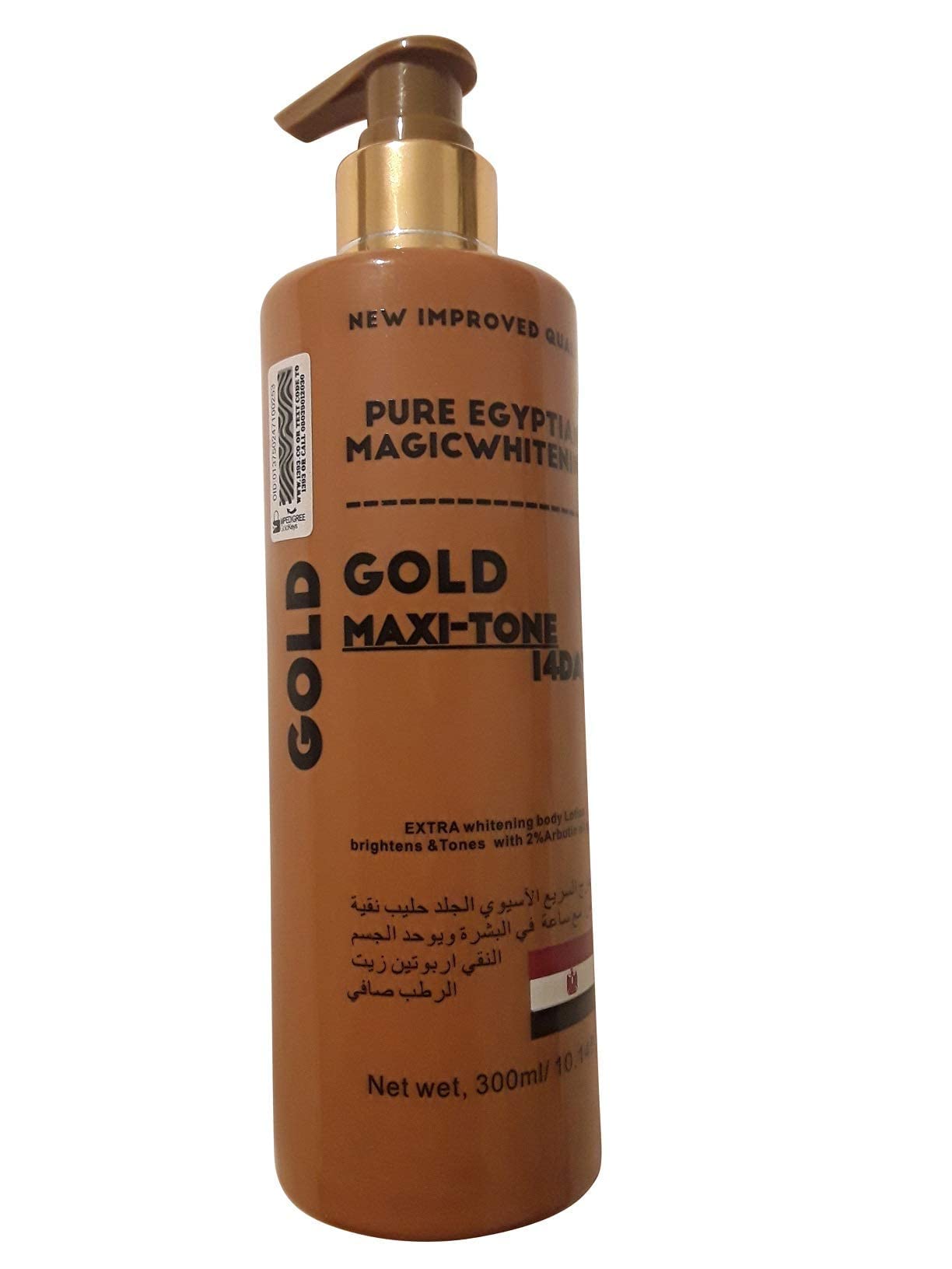 PURE EGYPTIAN MAGIC EXTRA WHITENING MAXI-TONE GOLD LOTION | 2% Arbutin oil