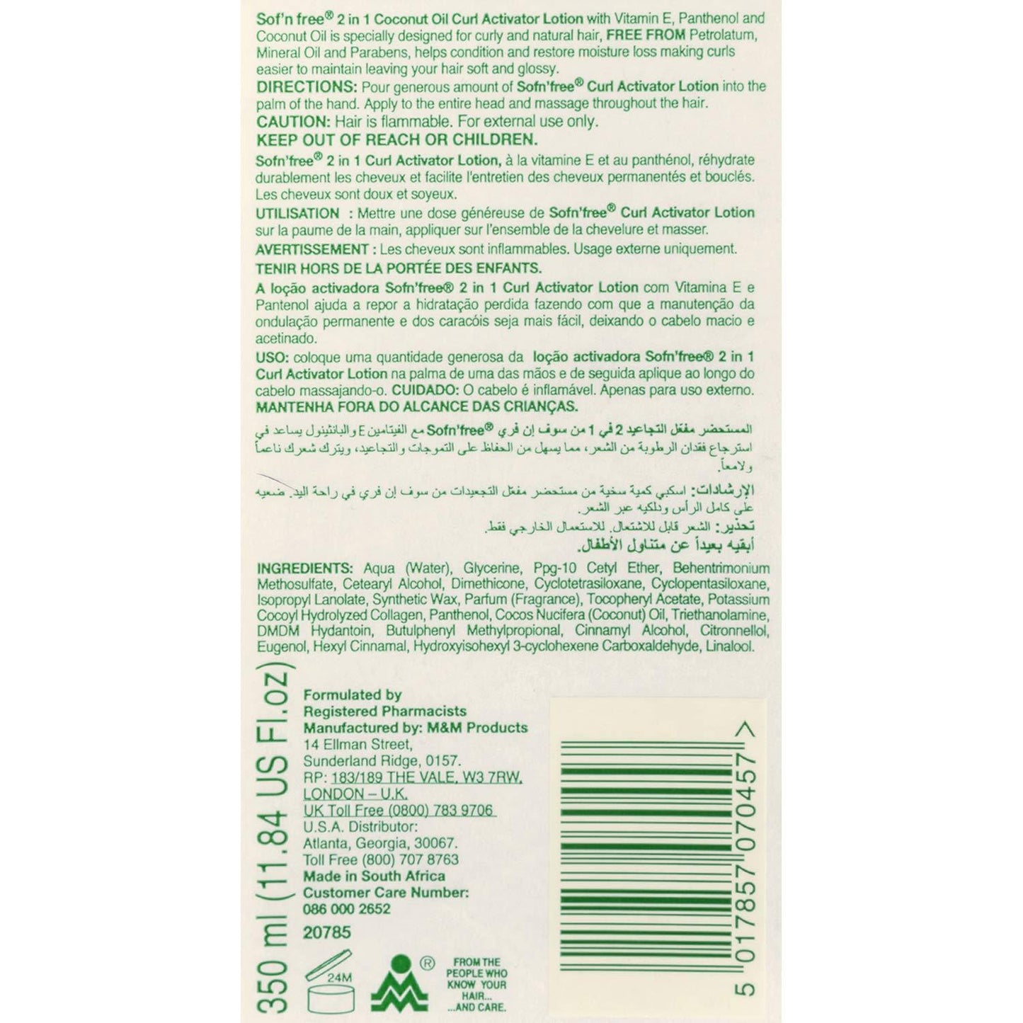 Sofn’free Curl Activator Lotion 2 in 1 Activator and Moisturizer 350ml - Beto Cosmetics